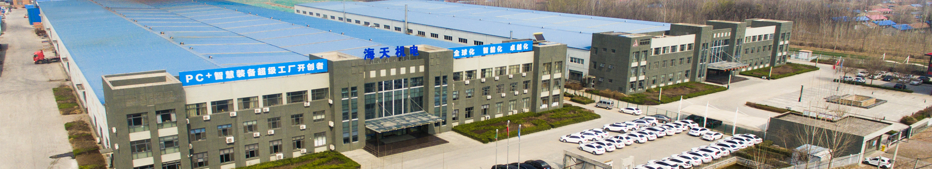 轻质墙板生产线