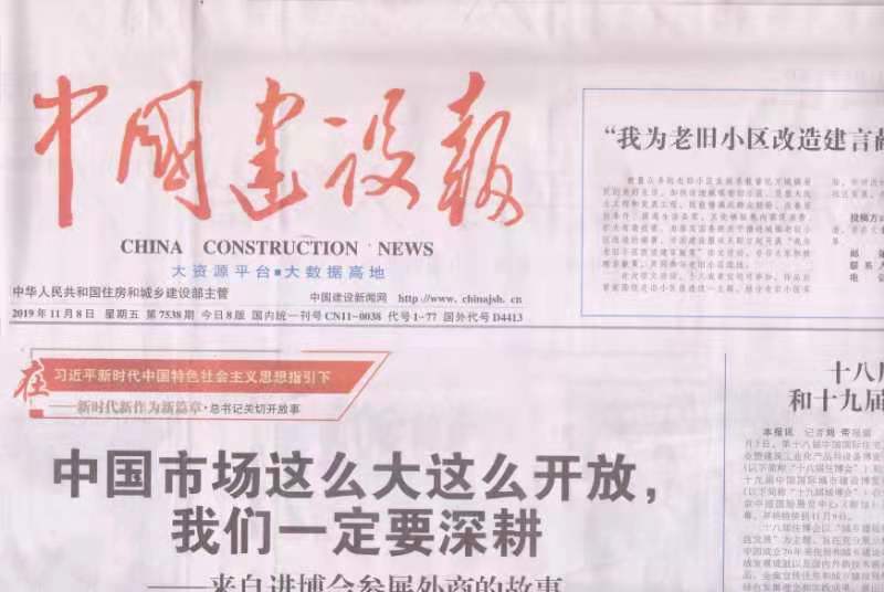 PC+预制构件超级工厂 PC+预制构件超级工厂