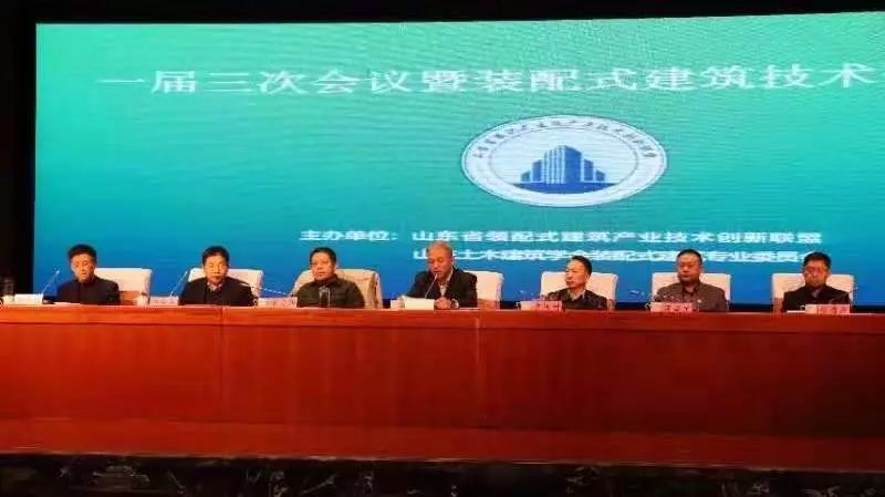 装配式建筑设备