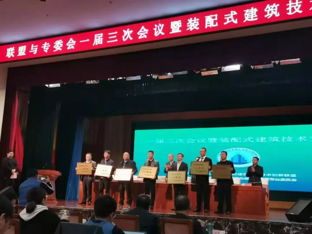 装配式建筑设备