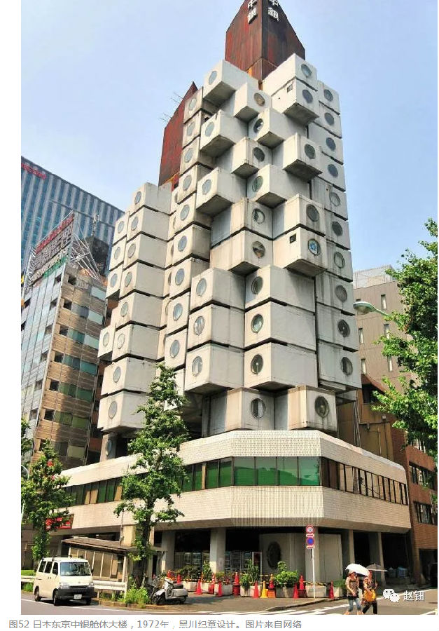 干货!论装配式建筑设计标准化 ——模块化