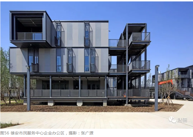 干货!论装配式建筑设计标准化 ——模块化