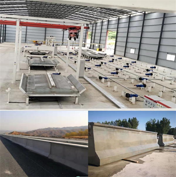预制市政构件(新泽西护栏)生产线 预制市政构件(新泽西护栏)生产线