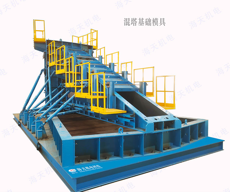 风电基础模具 风电基础模具