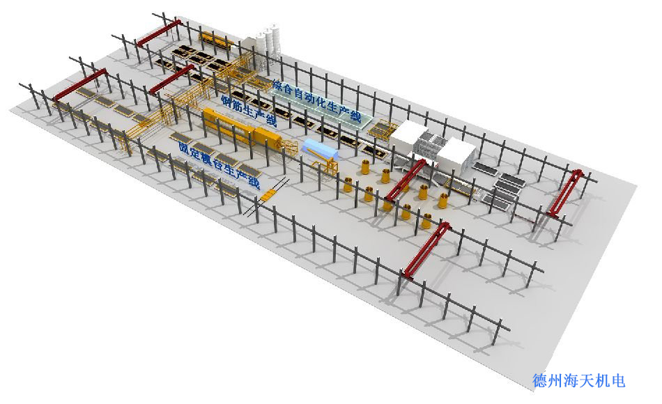 PC构件生产线如何布局？海天带您全方位解读6种典型布局