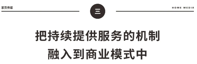 持续生长60年,市值超100亿美金,独家解读日本装配式巨头Sekisui House的增长密码