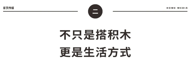 持续生长60年,市值超100亿美金,独家解读日本装配式巨头Sekisui House的增长密码