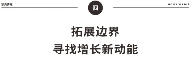 持续生长60年,市值超100亿美金,独家解读日本装配式巨头Sekisui House的增长密码